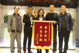 服務(wù)周到，品質(zhì)卓越-新思路裝飾再迎錦旗