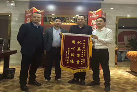 4.1日客戶送來感謝錦旗：認(rèn)真負(fù)責(zé)，用心溝通