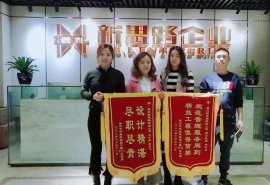 裝修好不好，就看錦旗多與少—新思路再獲業(yè)主