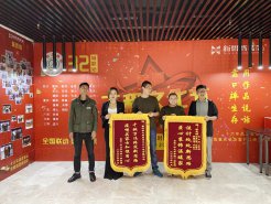 新思路裝飾||又獲錦旗◇施工規(guī)范，質量上乘