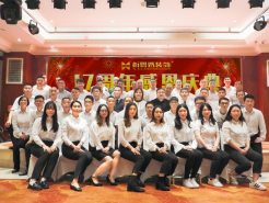 新思路裝飾‖十七周年慶典晚會◇開拓進取，共