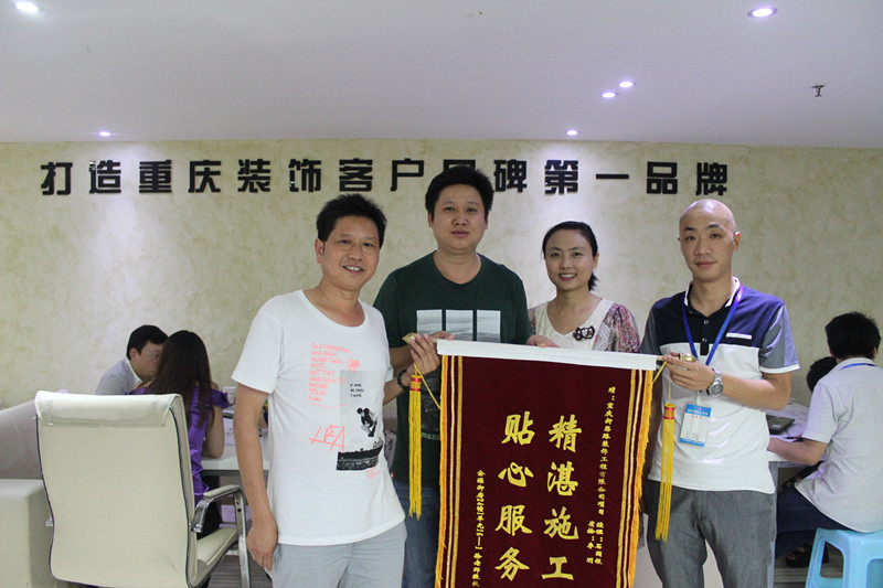 一天兩面錦旗！新思路裝修品質(zhì)好頂贊！