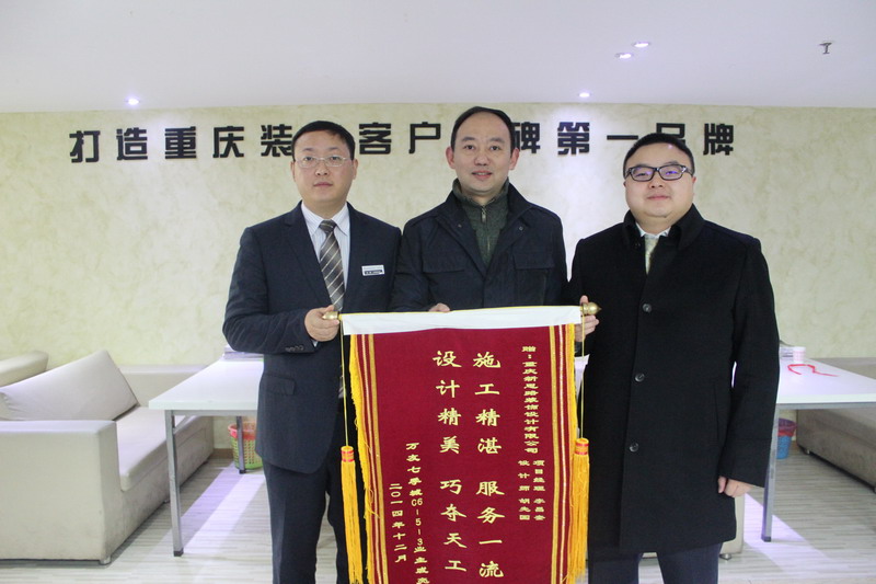 客戶喜送感謝錦旗，竟是8年回頭客